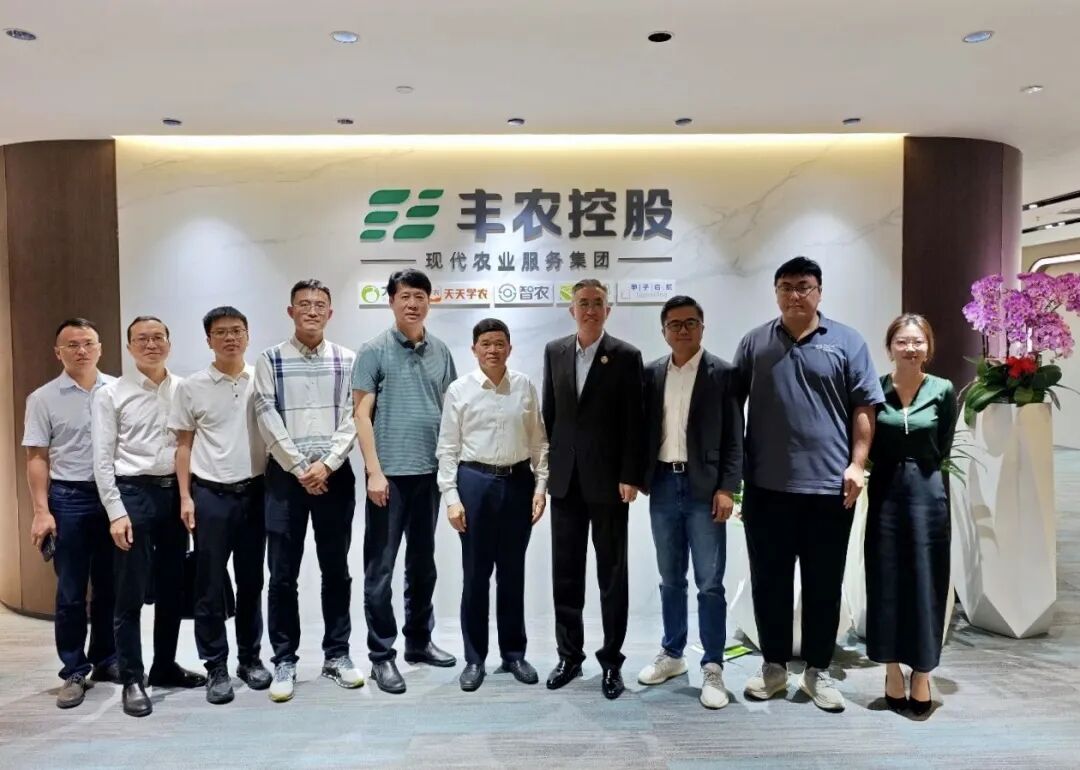 广西农村投资集团到访尊龙凯时人生就是搏控股，共探甘蔗产业数字化转型与智慧农服新路径